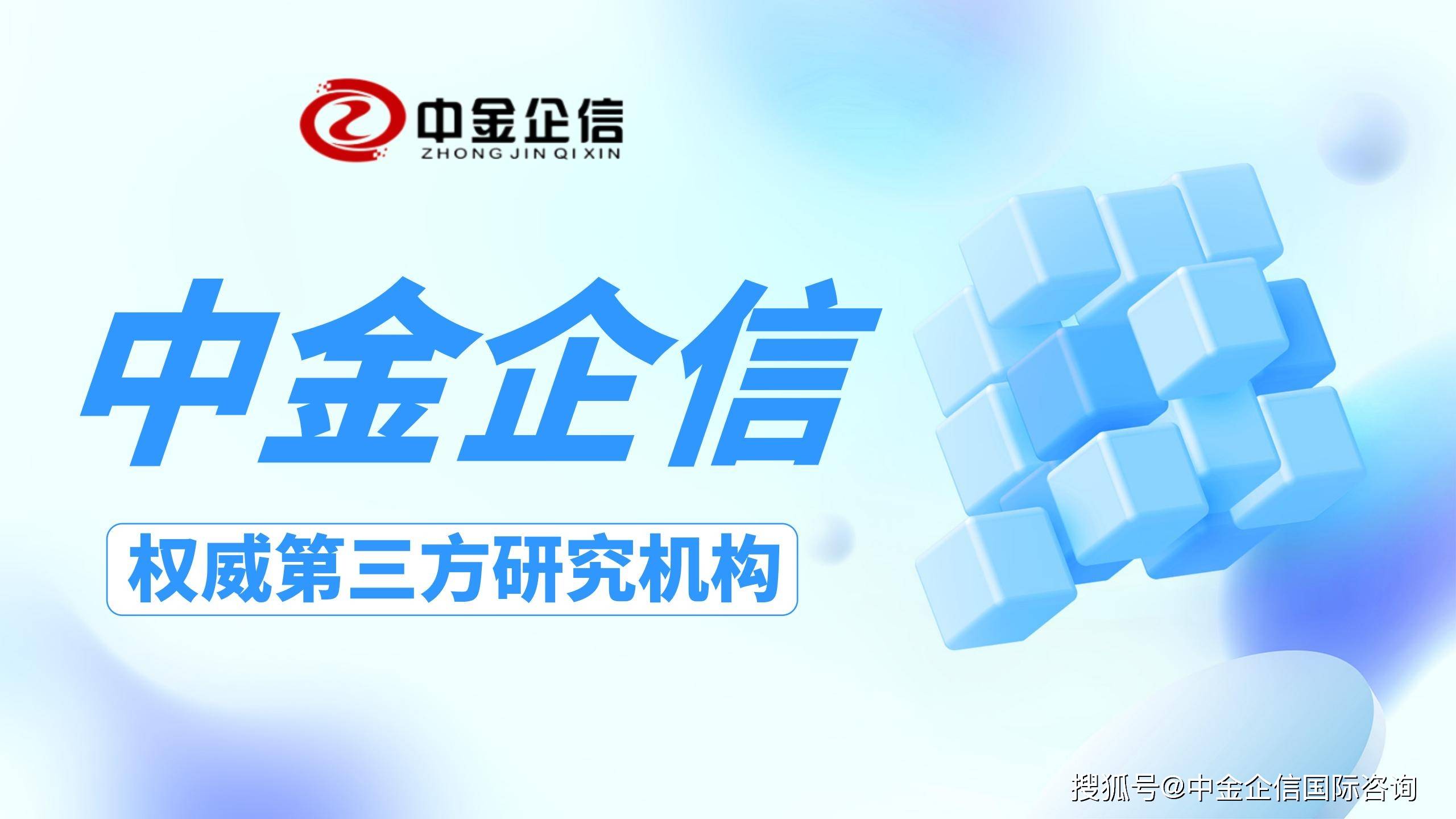 人保财险 ,拥有“如意行”驾乘险，出行更顺畅！_2025洗衣机行业市场深度分析及未来发展趋势预测