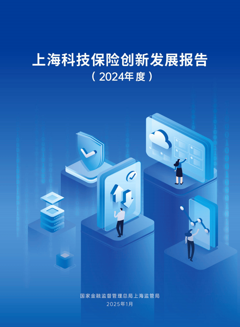 2024年PBAT行业发展现状、竞争格局及未来发展趋势分析_人保车险,人保财险政银保