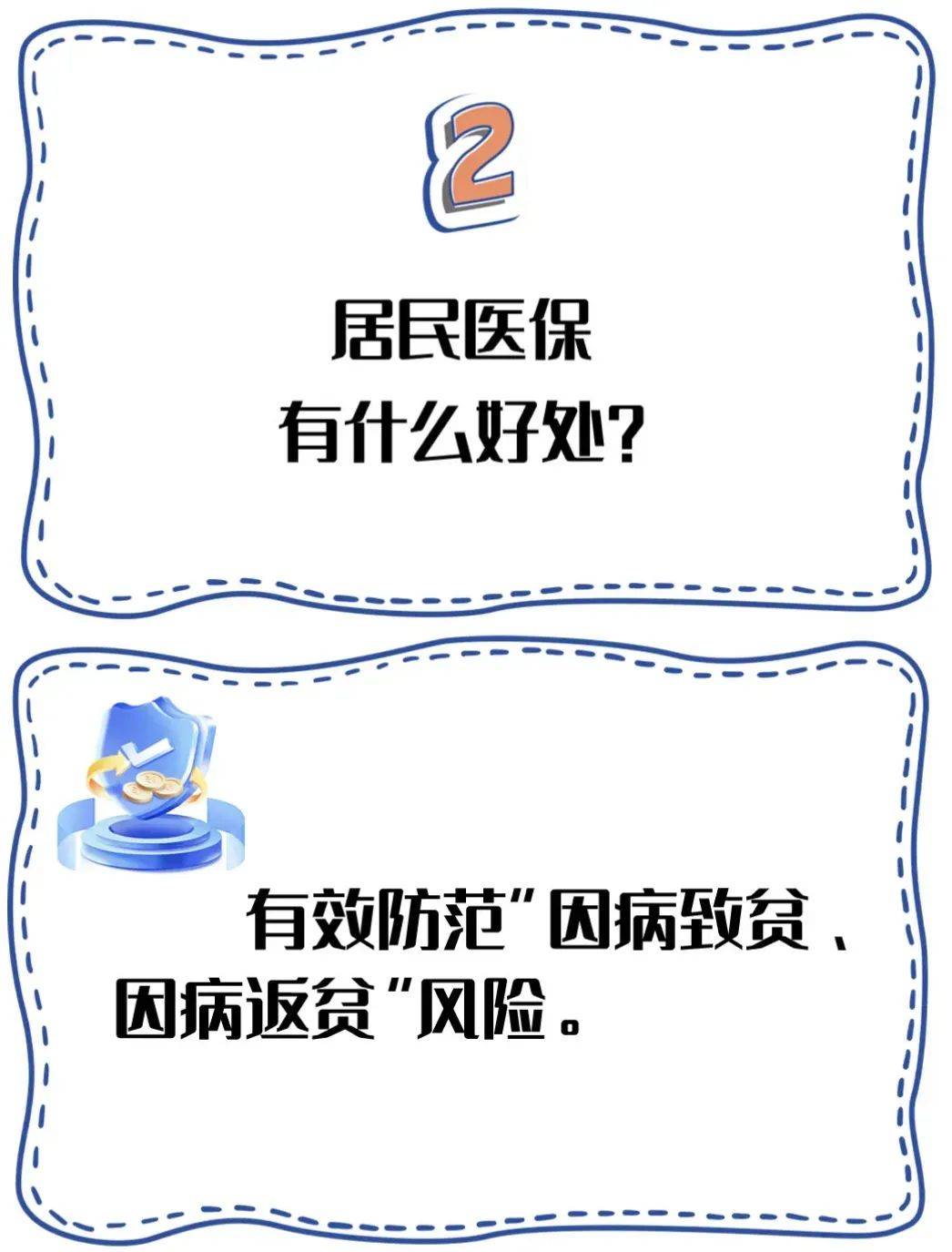 人保财险政银保 ,人保有温度_2025年杏鲍菇行业市场分析及产业投资报告