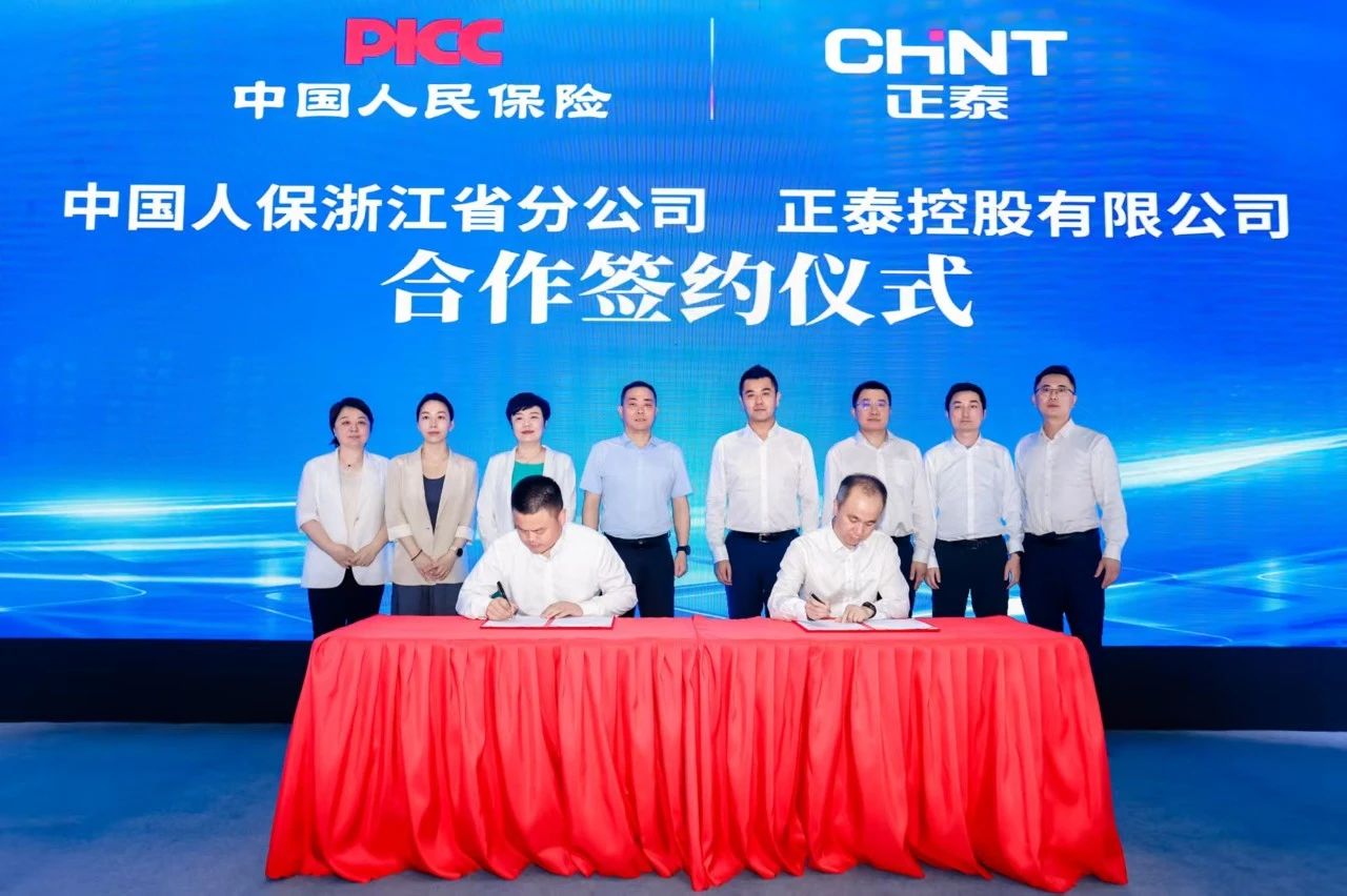 2025年医用级聚乳酸行业全景调研及未来发展趋势_人保服务,人保财险 