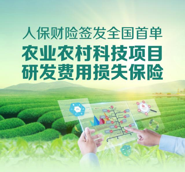 保险有温度,人保护你周全_2024年雾化吸入器行业发展现状、竞争格局及未来发展趋势分析