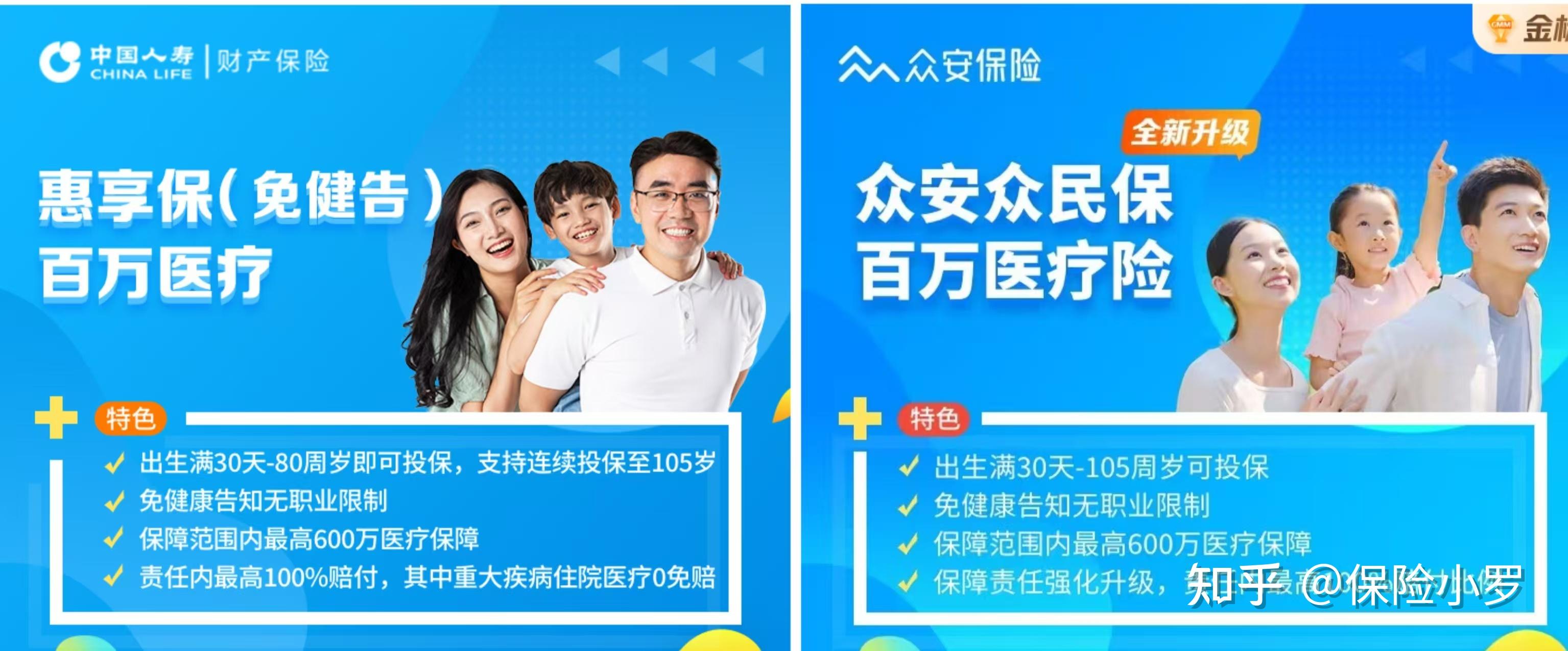 人保服务 ,拥有“如意行”驾乘险，出行更顺畅！_2024年医药外包行业发展现状、竞争格局及未来发展趋势分析