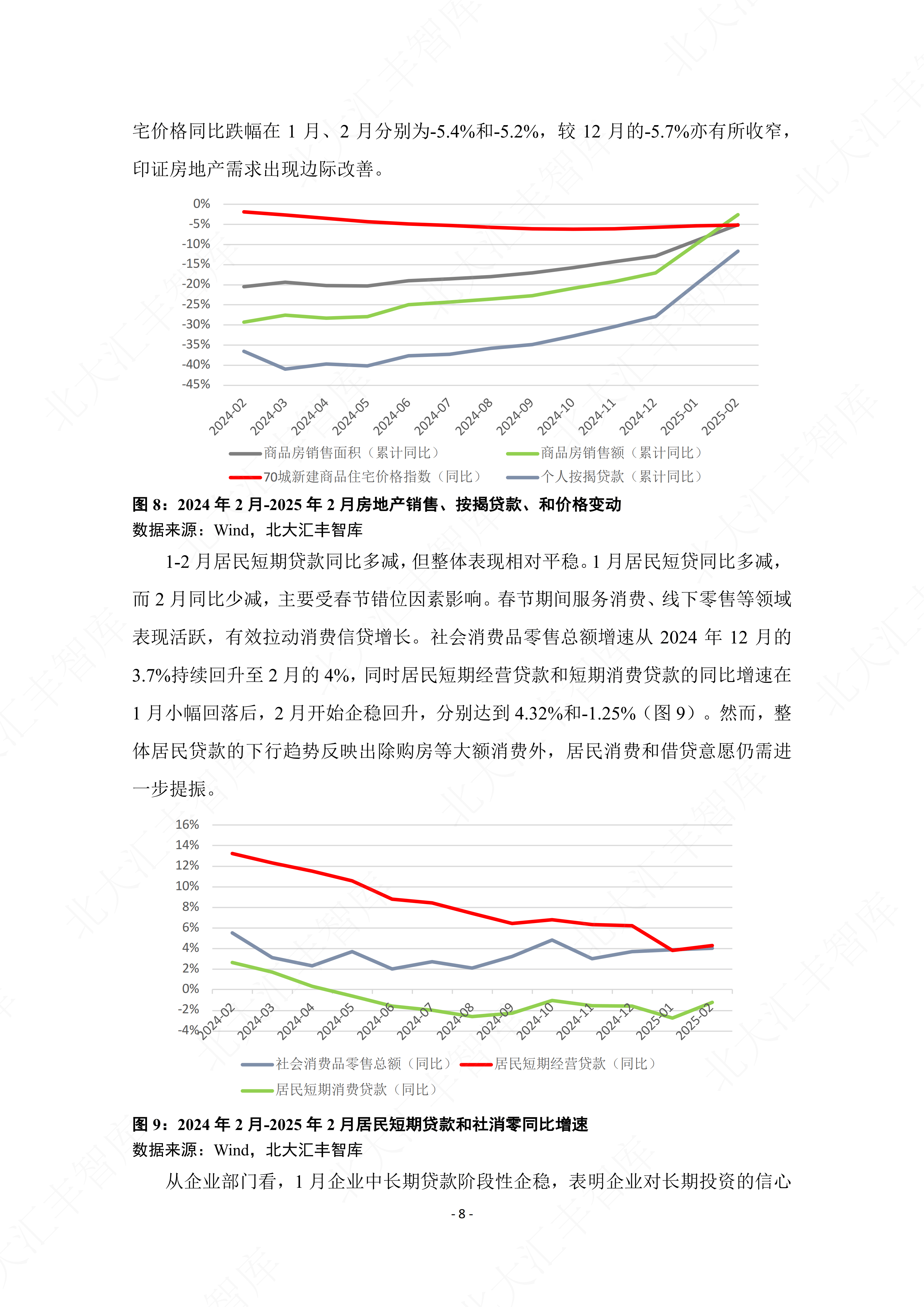 2025中国煤炭产业链：从“紧平衡”到“宽松波动”，结构性矛盾凸显_人保财险政银保 ,人保车险