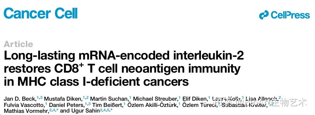 2024年人类免疫缺陷病毒行业发展现状、竞争格局及未来发展趋势分析_保险有温度,人保服务