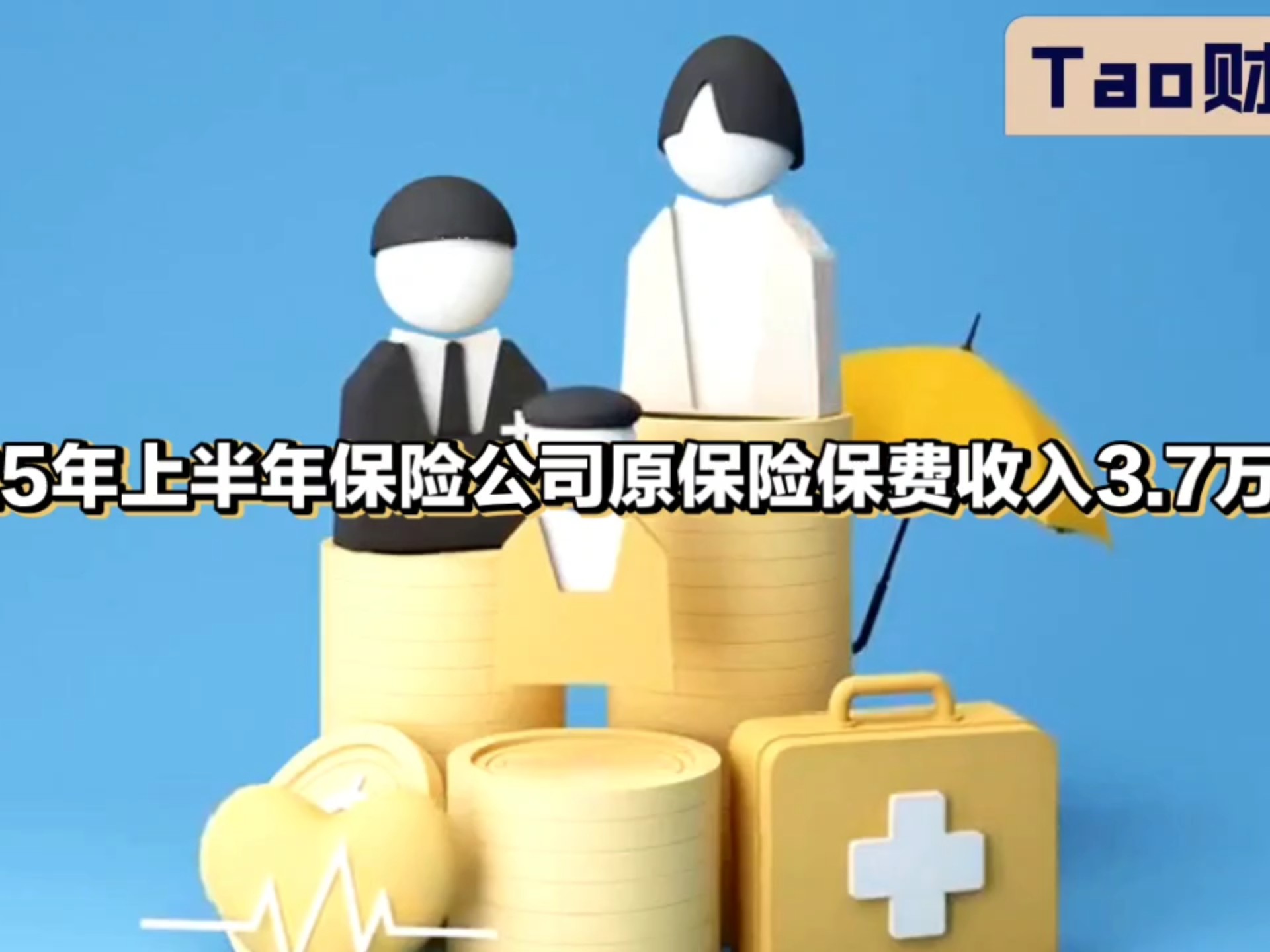 人保服务 ,人保服务_2025全球市场碳化硅舟托:从“爆发式增长”到“结构性调整”