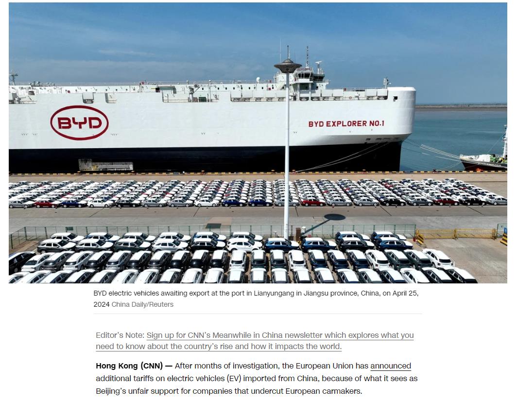 2024年欧盟进口纯电动汽车过半来自中国