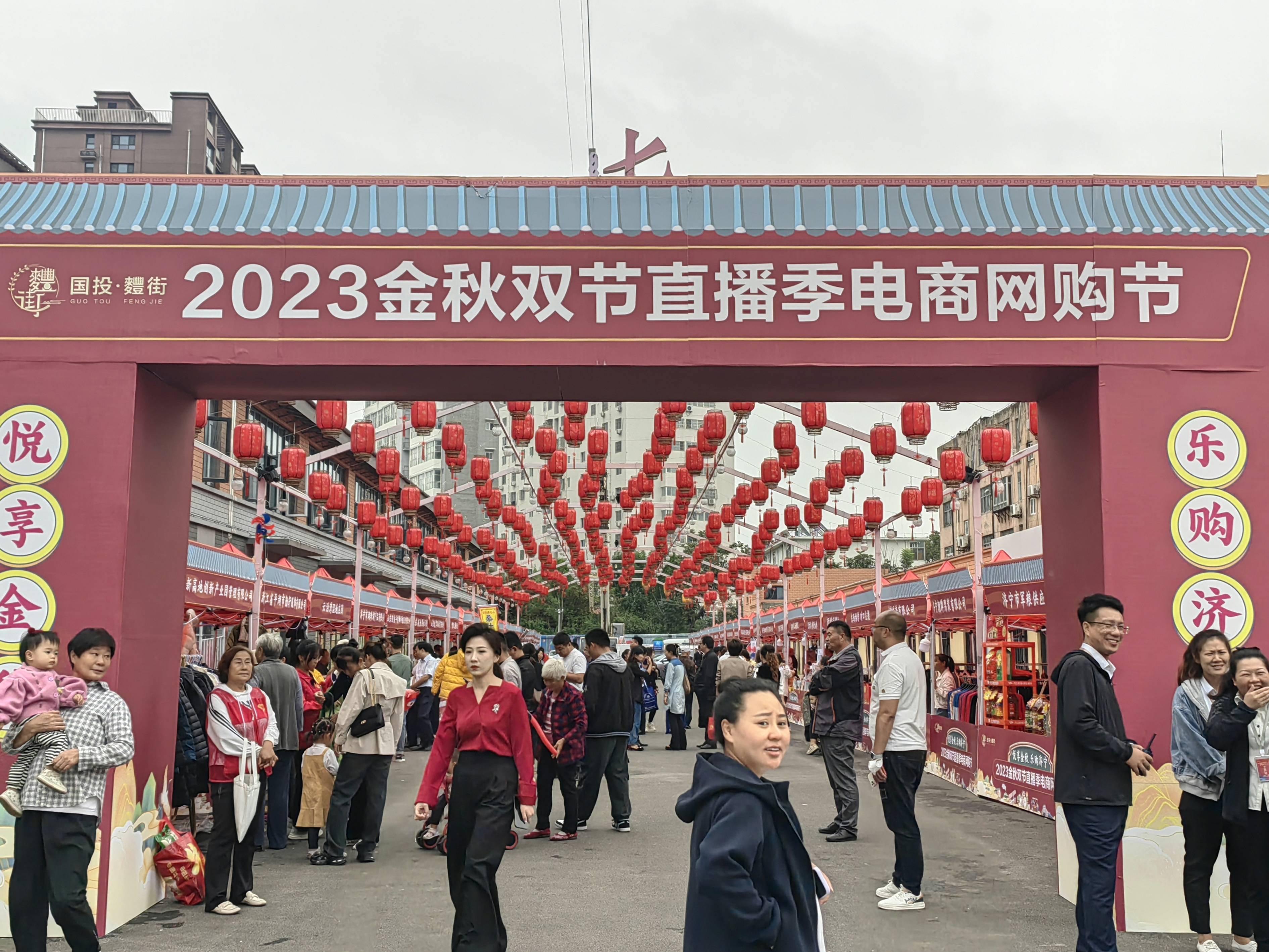 国庆中秋假期北京重点监测商企入账95.1亿元