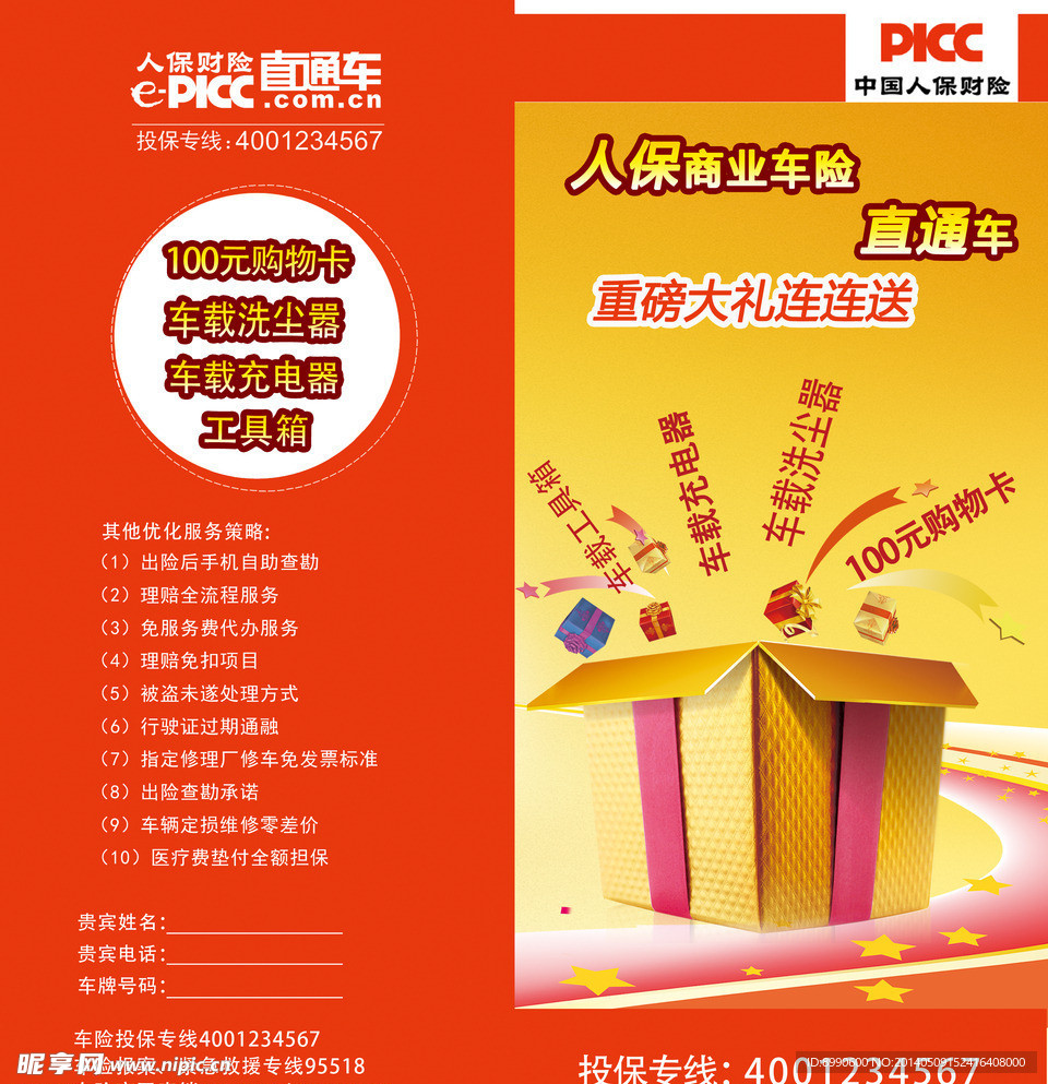 煤电行业现状与发展趋势分析_人保车险,人保伴您前行