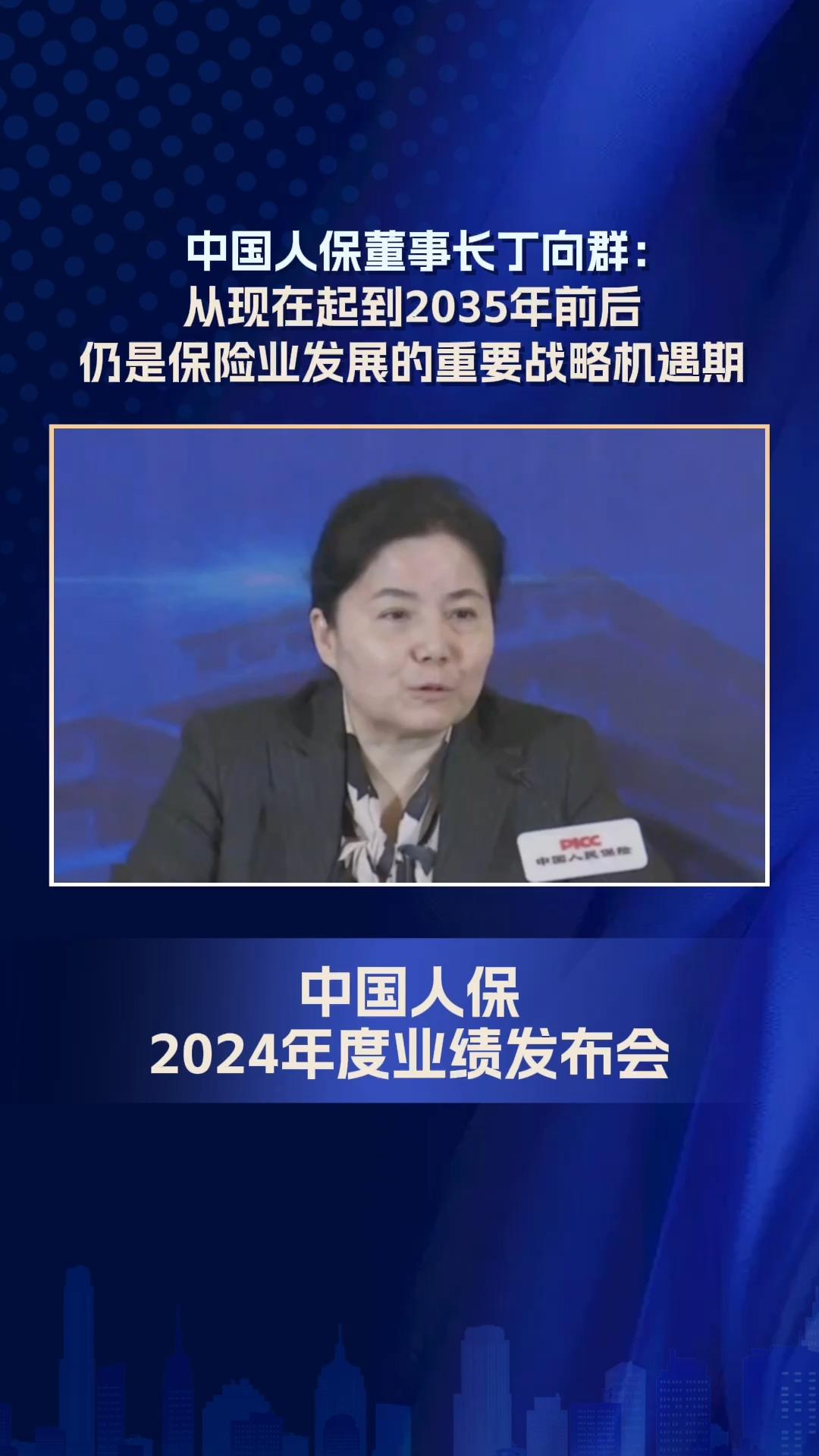 人保服务 ,人保伴您前行_2025-2030数字贸易行业:在AIoT、绿色贸易与RCEP中寻找超额收益