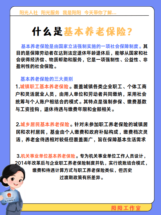 保险有温度,人保有温度_2025中国养老小镇行业：供需结构重塑催生新机遇