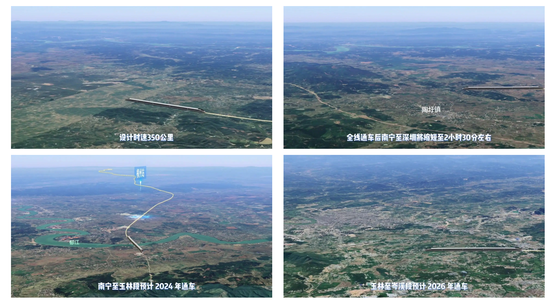 (粤港澳大湾区)广深港高铁今年跨境旅客运输量已突破2425万人次