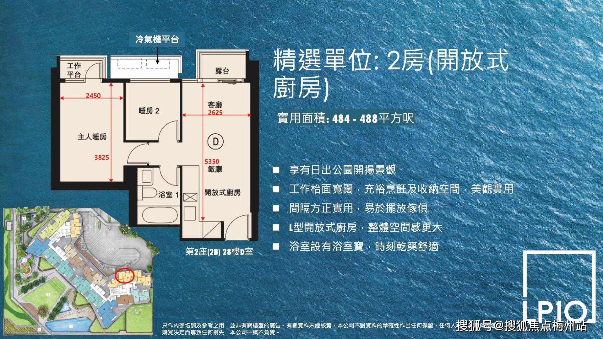 香港特区政府新一季推售一幅住宅用地 提供约570个单位