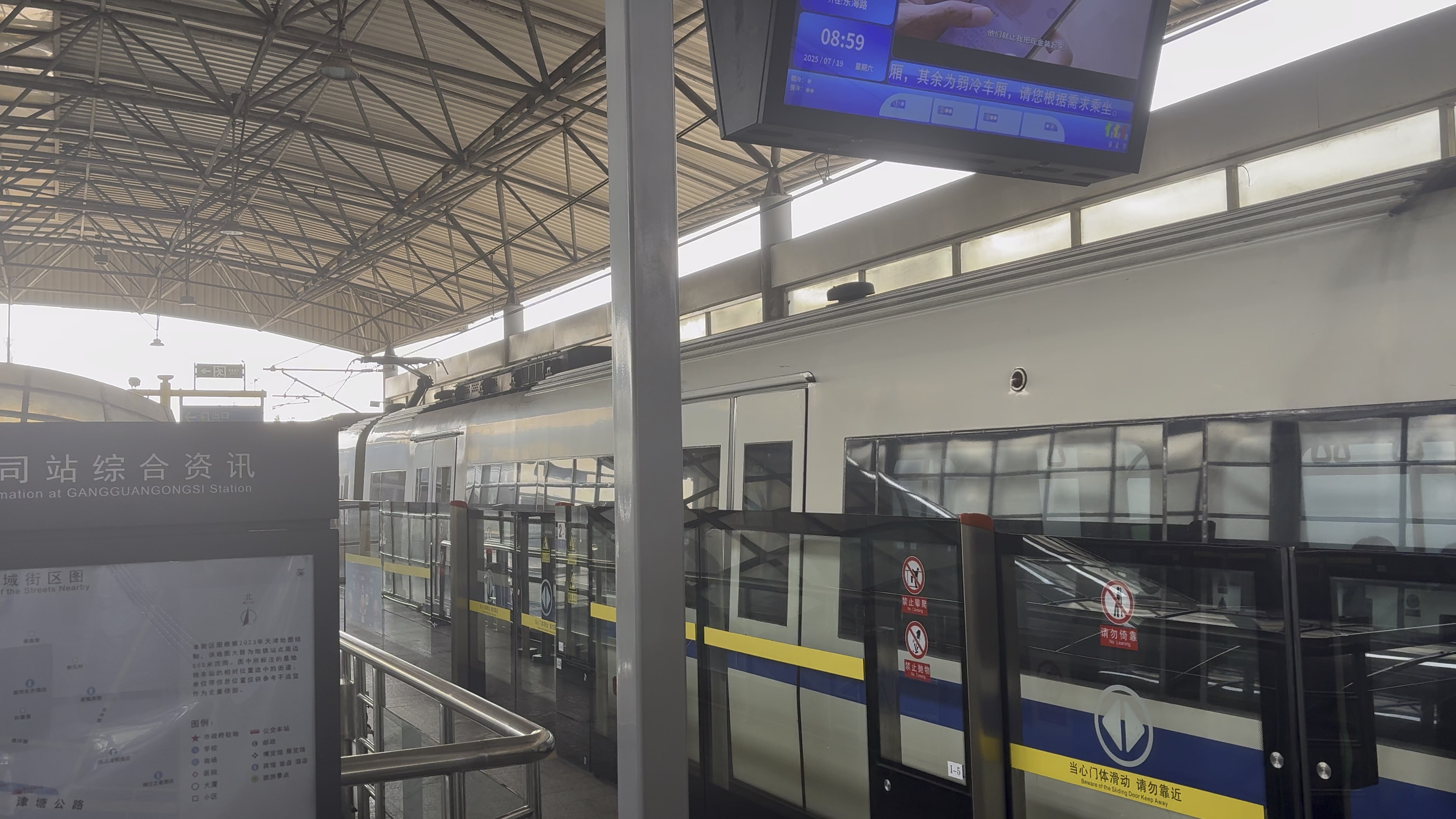 天津地铁双节假期客流1712.78万人次 多站连日刷新纪录