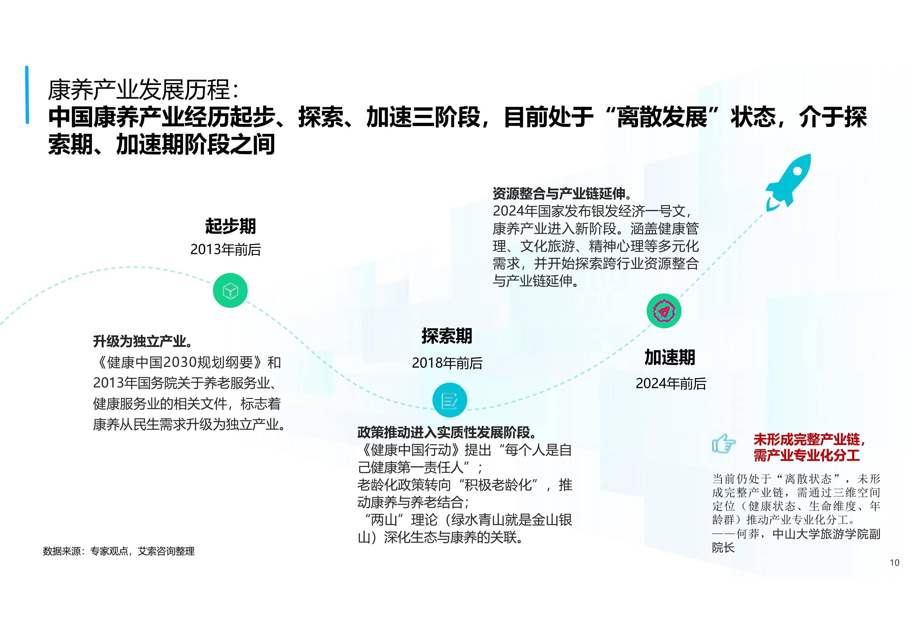 人保伴您前行,人保有温度_2025冶金装备行业发展现状及竞争格局、未来前景分析