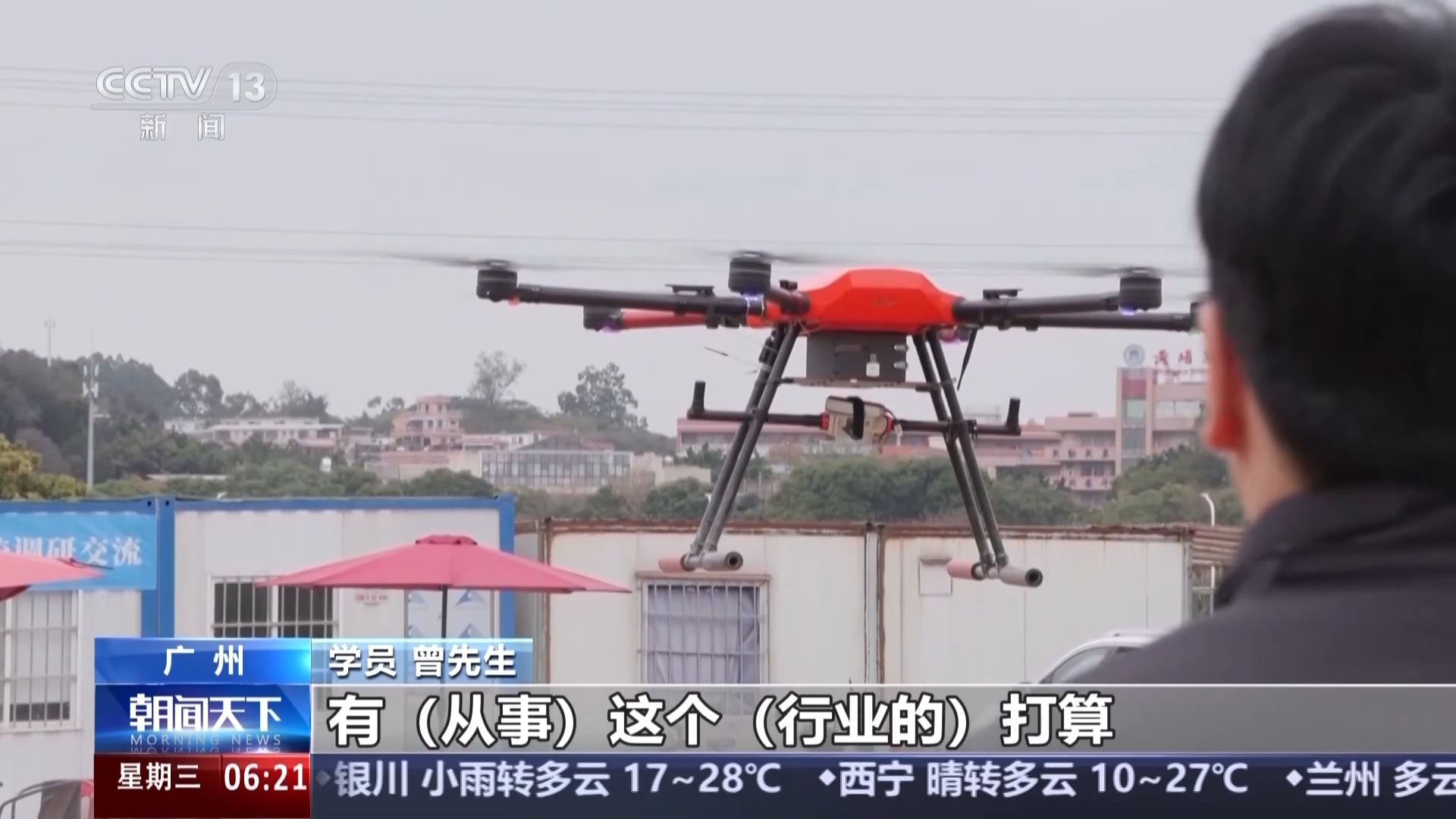 浙江南湖:低空经济新赛道 如何“飞”入寻常百姓家?