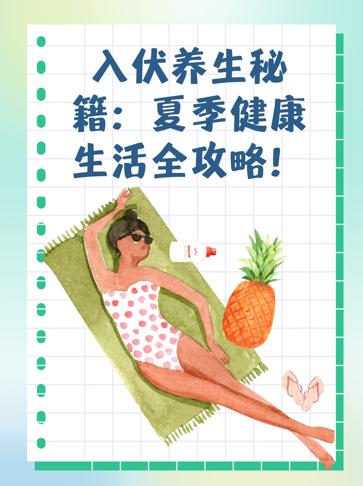 人保财险政银保 ,拥有“如意行”驾乘险，出行更顺畅！_2025中国健康养生行业：面临挑战不容忽视，创新发展是关键