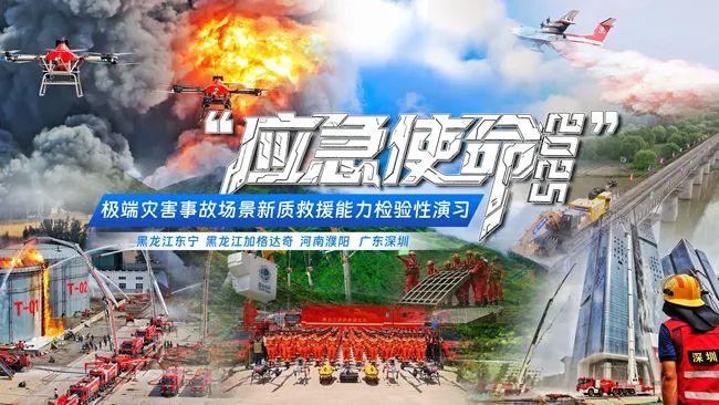 救援利器集结 广西郁江南宁段工况稳定风险可控