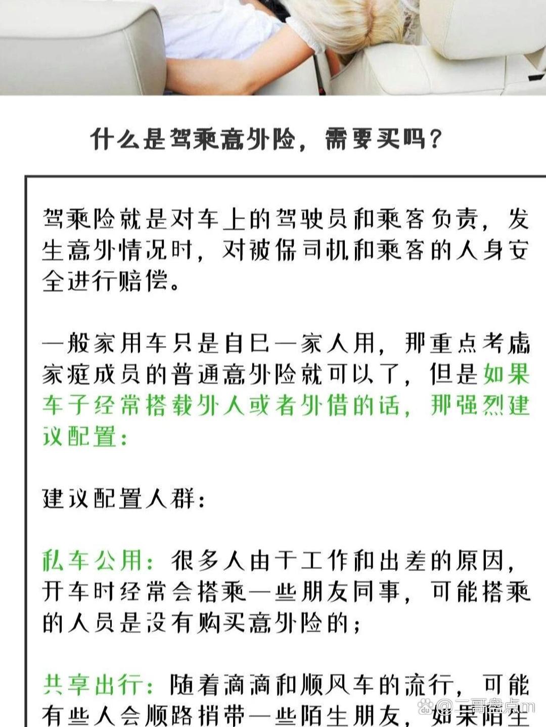 煤炭开采行业现状与发展趋势分析_人保服务 ,拥有“如意行”驾乘险，出行更顺畅！