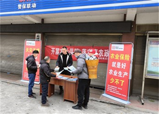 保险有温度,人保护你周全_智慧农业行业现状与发展趋势分析