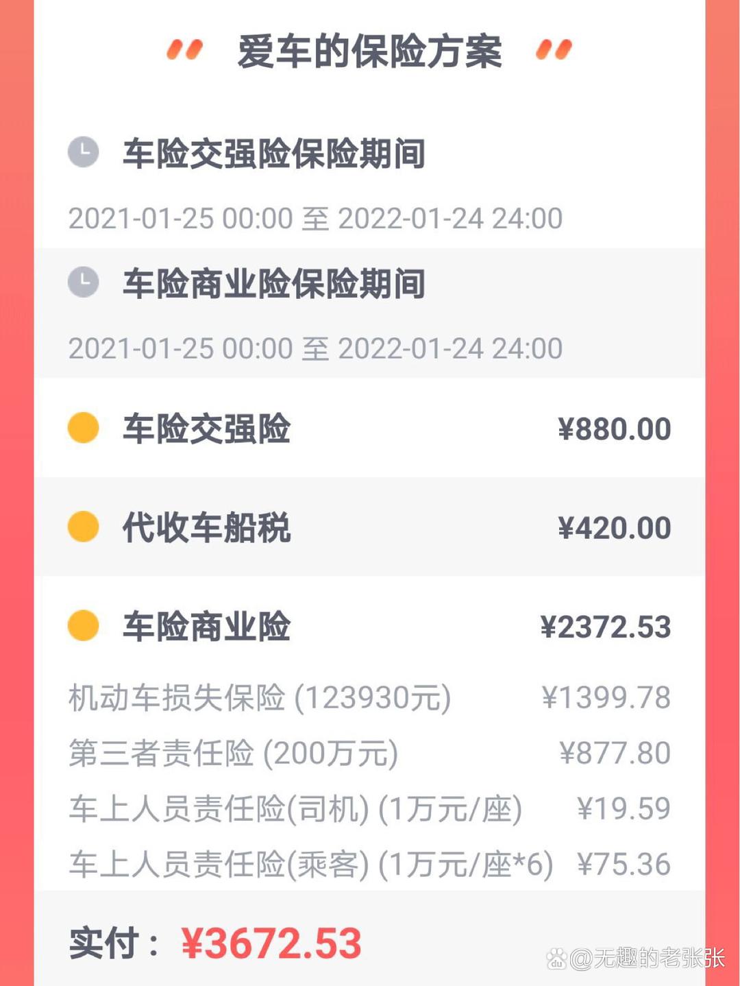 综合农业行业现状与发展趋势分析_人保服务 ,人保车险   品牌优势——快速了解燃油汽车车险