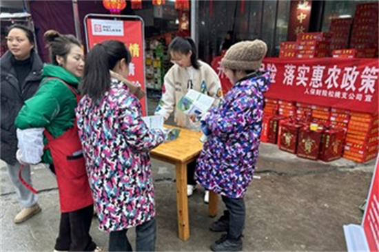 保险有温度,人保护你周全_智慧农业行业现状与发展趋势分析