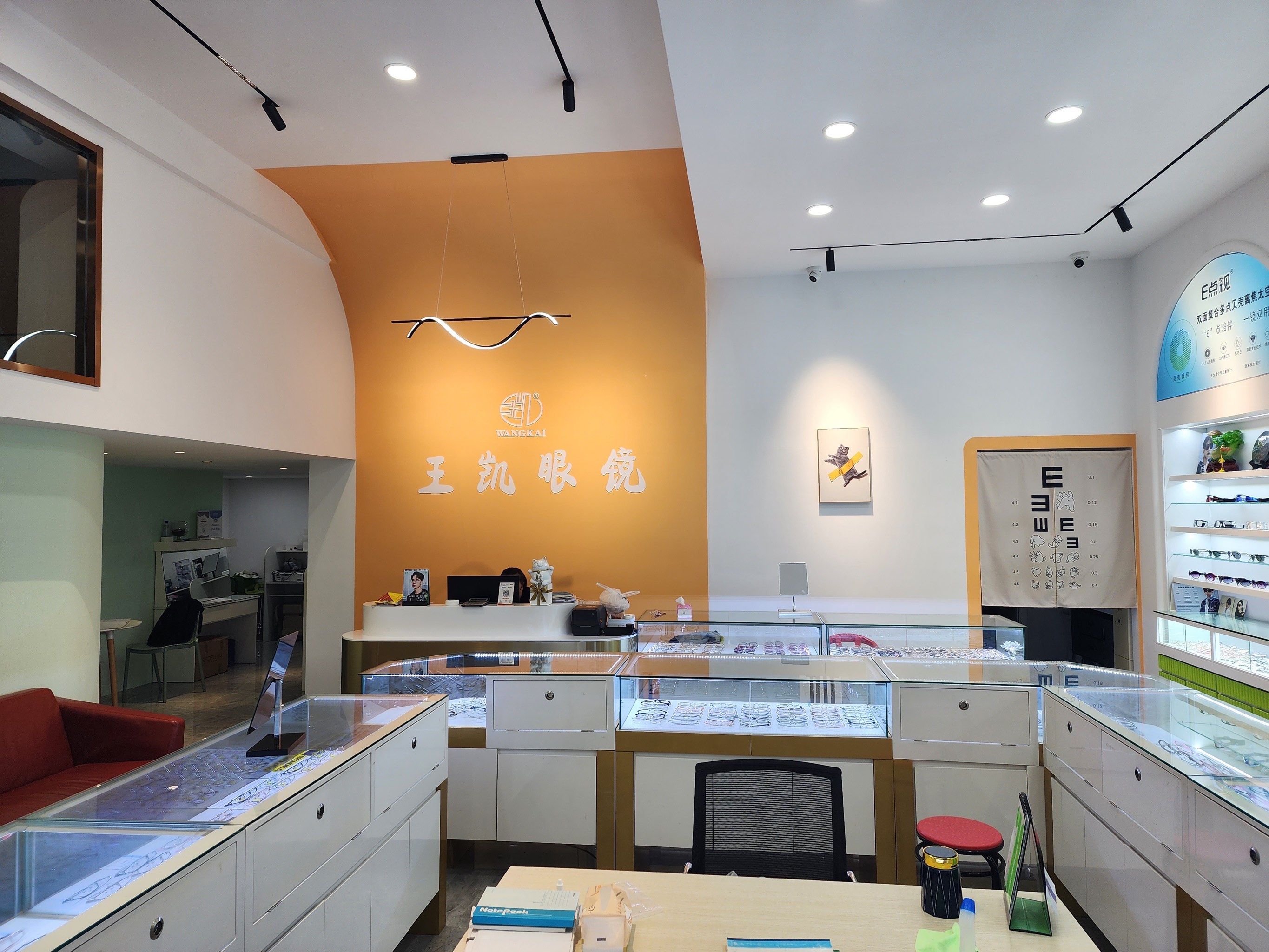 2024年防蓝光眼镜行业发展现状、竞争格局及未来发展趋势分析_人保服务,人保财险政银保 