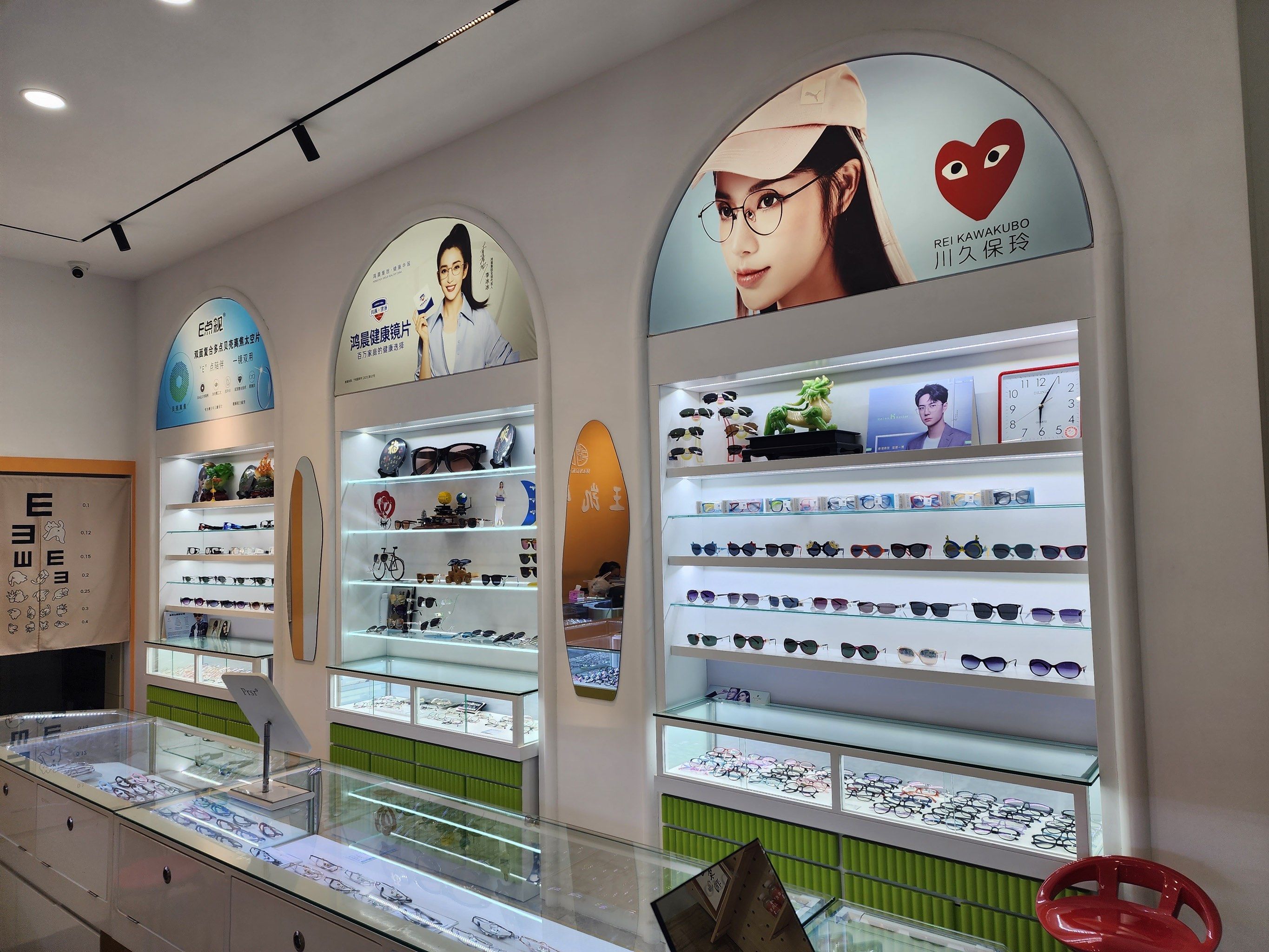 2024年防蓝光眼镜行业发展现状、竞争格局及未来发展趋势分析_人保服务,人保财险政银保 