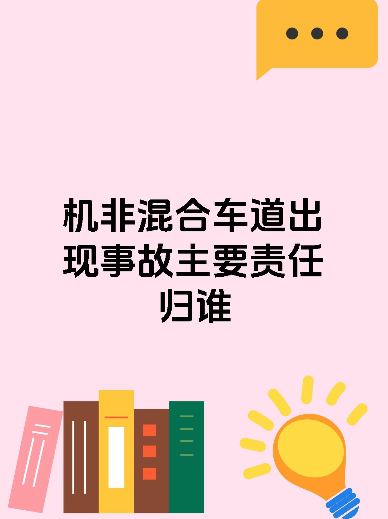 非车险“报行合一”新规11月起实施