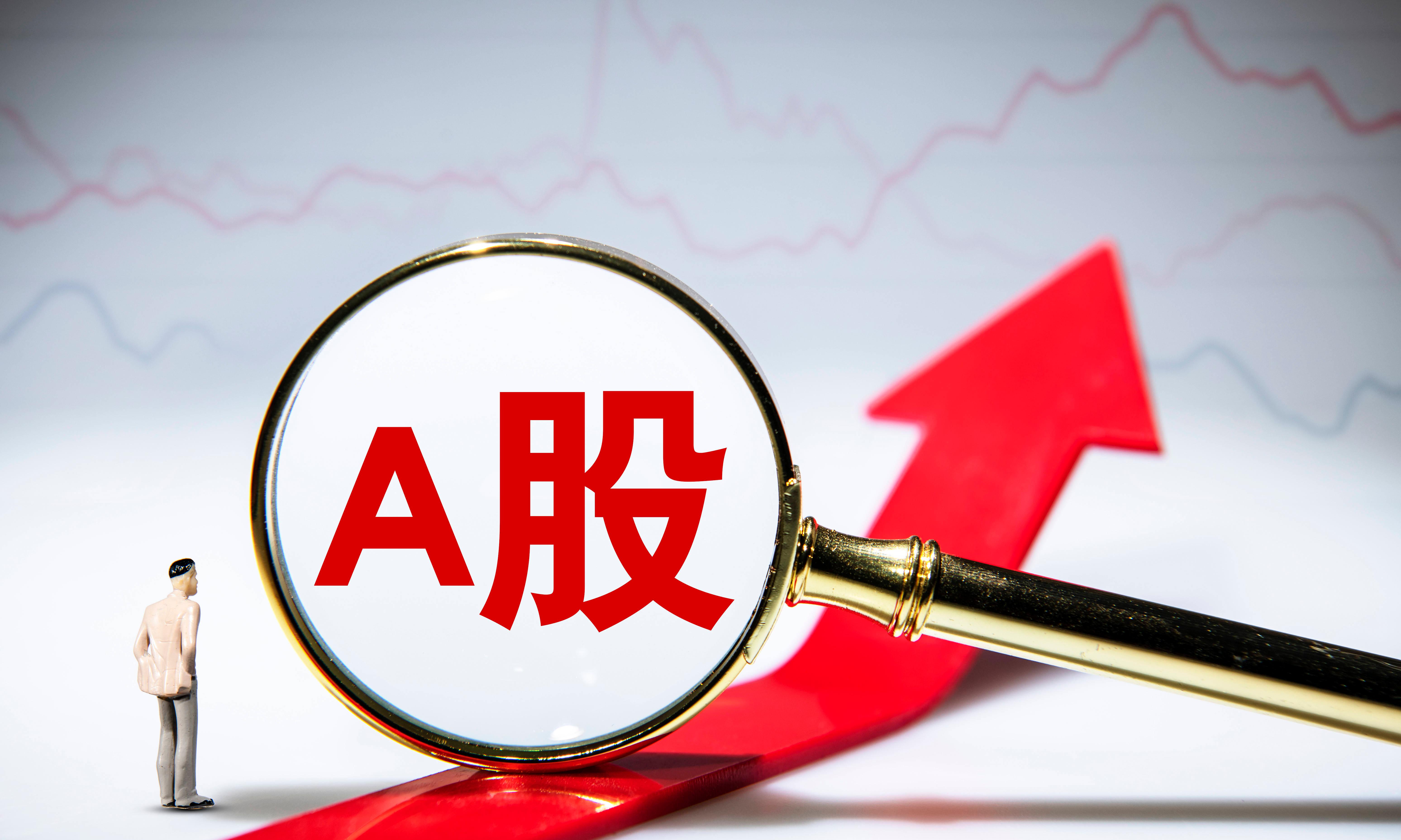 前三季度险资调研A股公司累计1.4万次 关注电子元件等行业