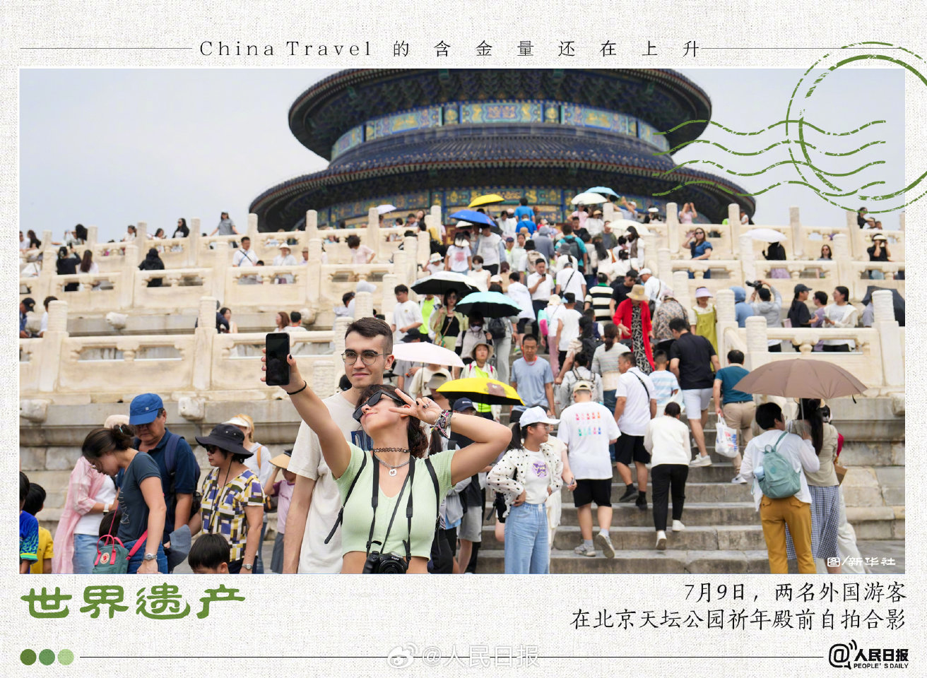 （神州写真）万名游客海上“追火箭” 航天游成中国文旅新热点