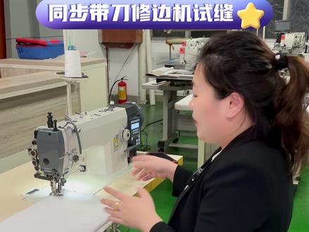 2024年缝纫机制造行业发展现状、竞争格局及未来发展趋势分析_人保车险,人保财险政银保 