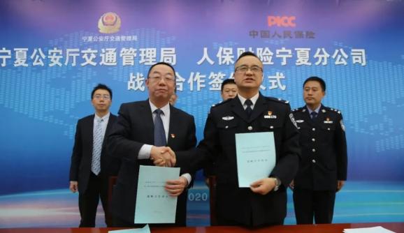 人保伴您前行,人保财险政银保 _深海养殖行业现状与发展趋势分析