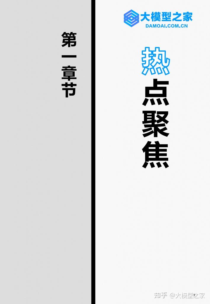 水稻种植行业现状洞察与未来趋势_拥有“如意行”驾乘险，出行更顺畅！,人保财险 