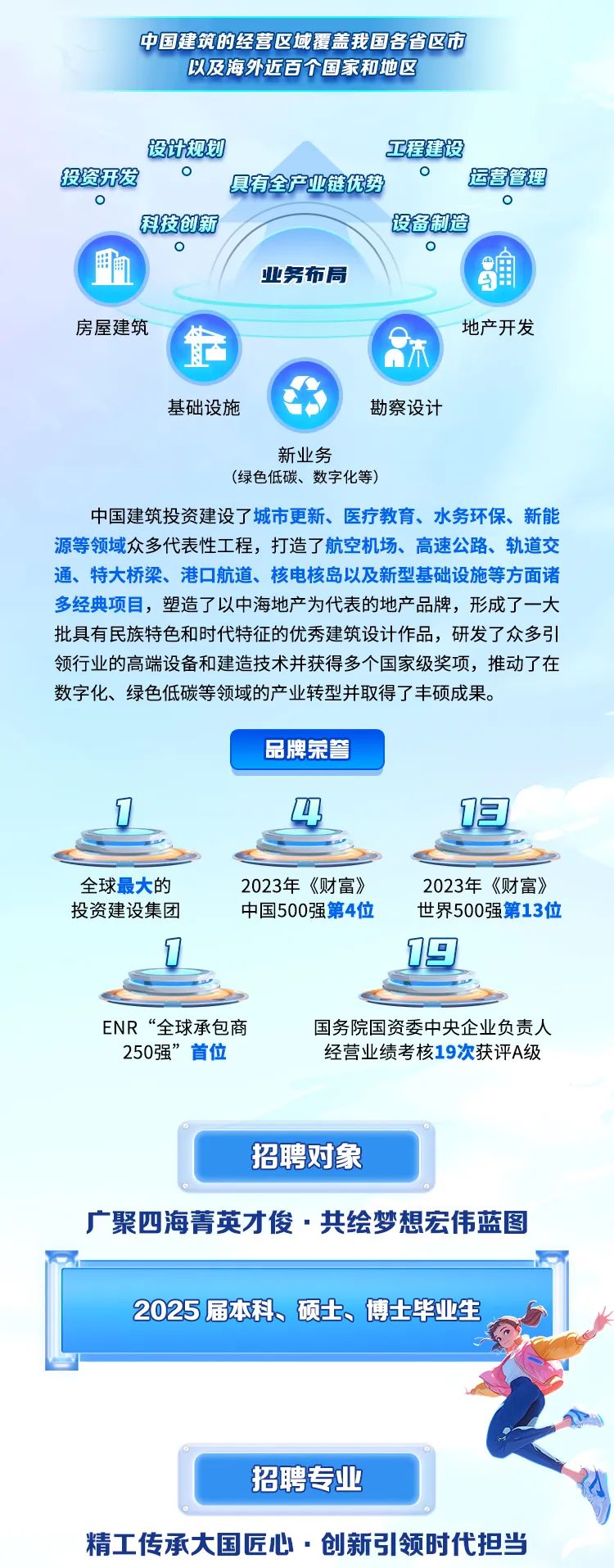 2025-2030年中国通信安全产业投资战略与重点_人保车险   品牌优势——快速了解燃油汽车车险,人保服务 
