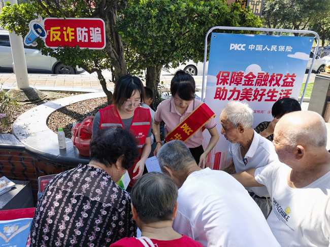 2025中国高速摄像机行业：估值挤泡沫，但“场景盈利”更扎实_人保服务 ,人保财险政银保 