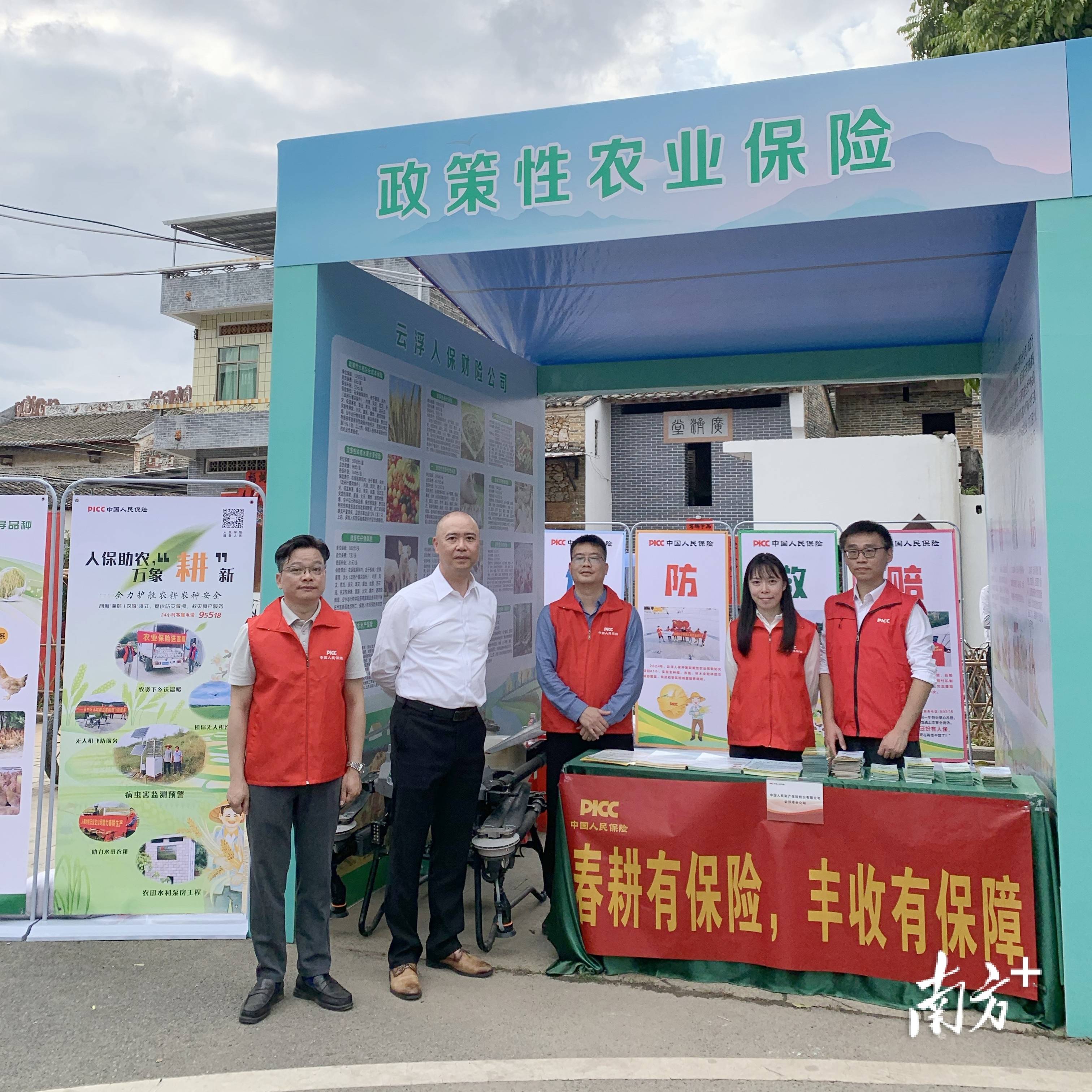 保险有温度,人保财险 _农业服务行业现状与发展趋势分析