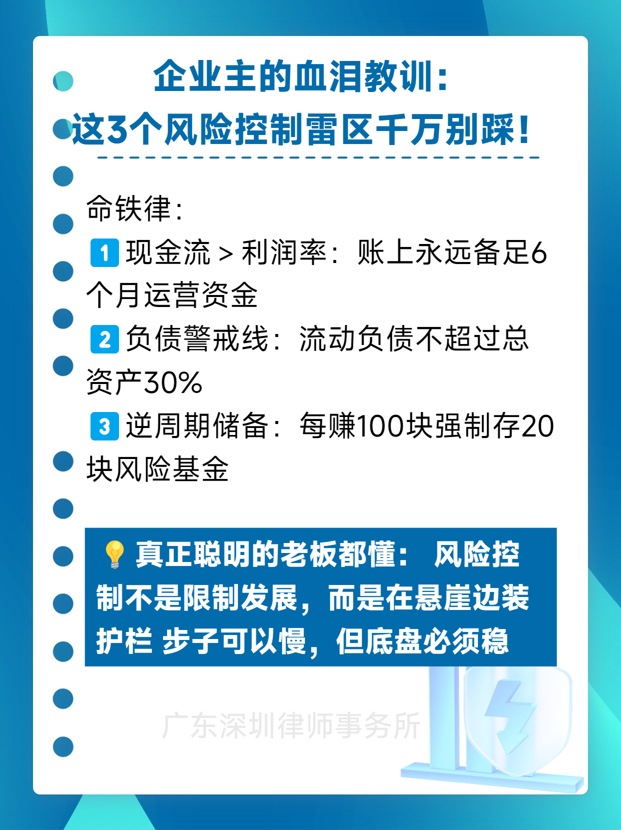 险资四季度投资路径浮现 双线布局科技与周期