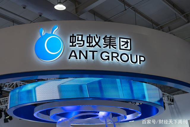 蚂蚁基金新动作