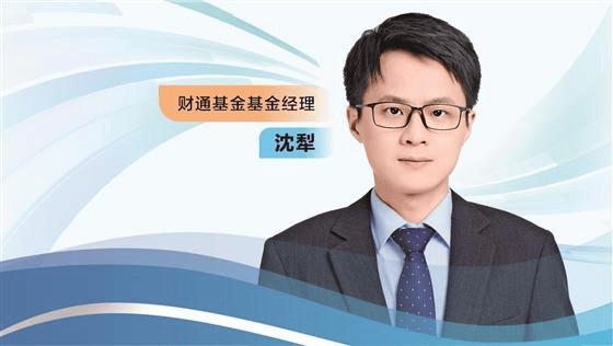 价值重估 景气再启 基金经理纵论新能源投资策略