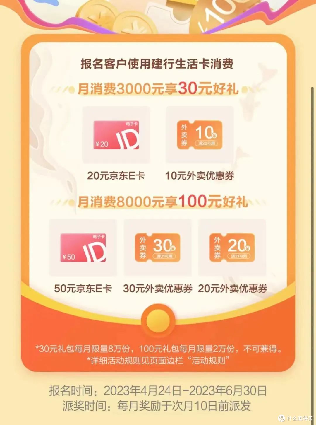中国银行：信用卡APP“缤纷生活”全部功能将迁移至“中国银行”APP