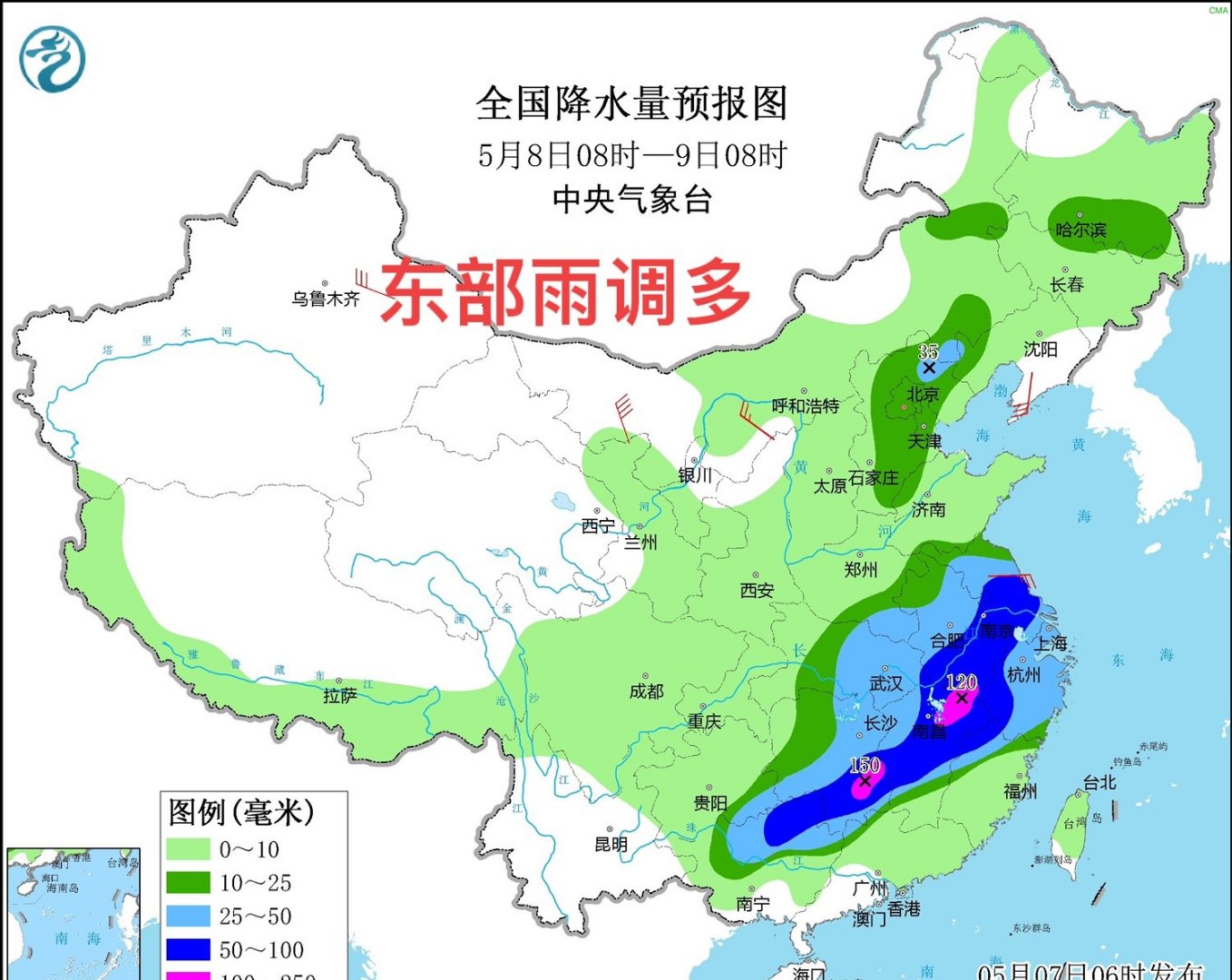 北京预计迎小雨 17日至19日有明显降温