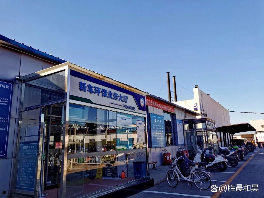 小客车新车上牌“一件事”如何办理?公安部交管局解答