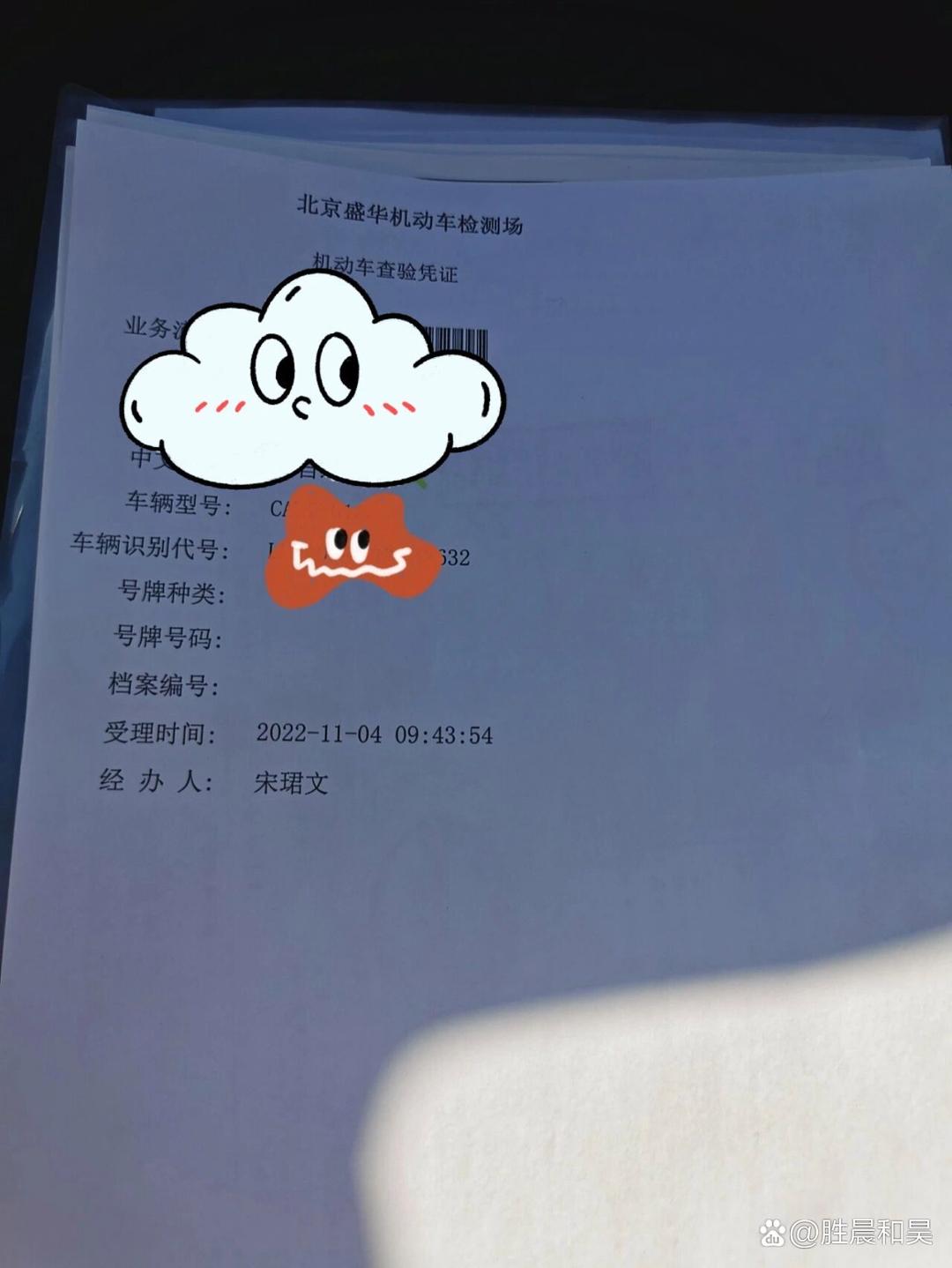 小客车新车上牌“一件事”如何办理?公安部交管局解答