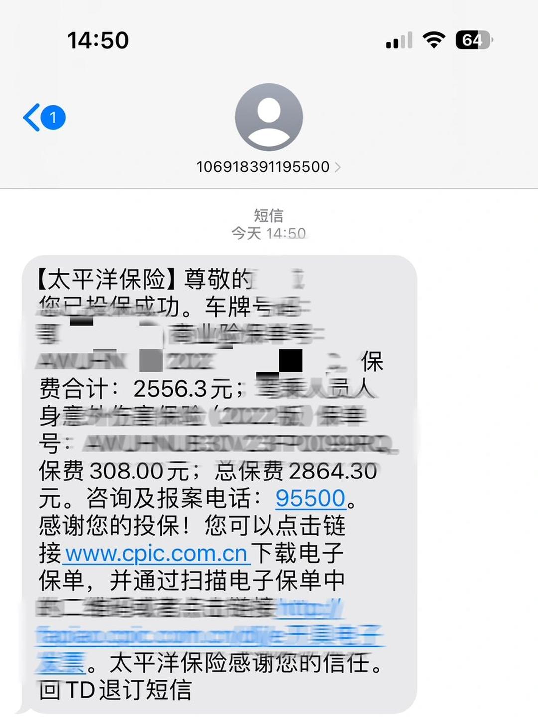 人保车险   品牌优势——快速了解燃油汽车车险,人保车险_蘑菇行业现状与发展趋势分析