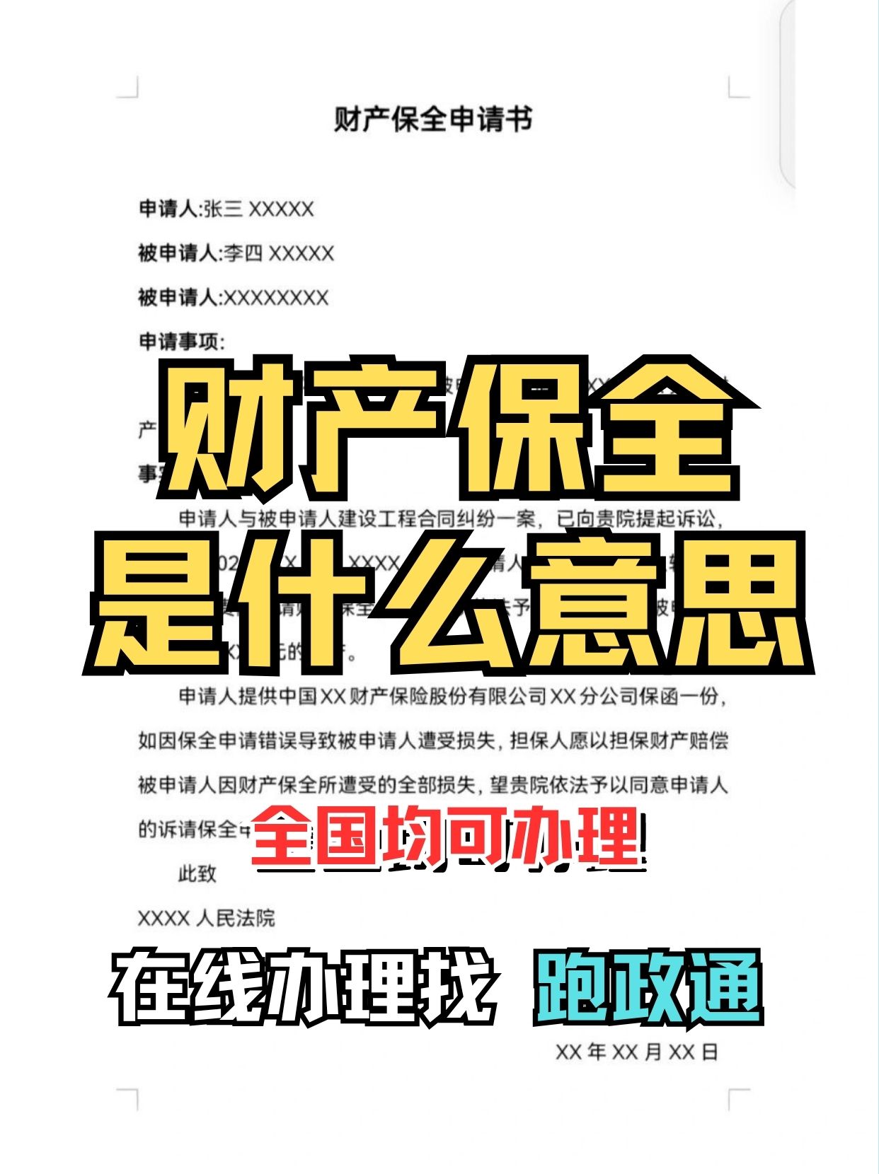 人保财险 ,人保护你周全_2025中国油漆行业投资策略：绿色、集中与升级