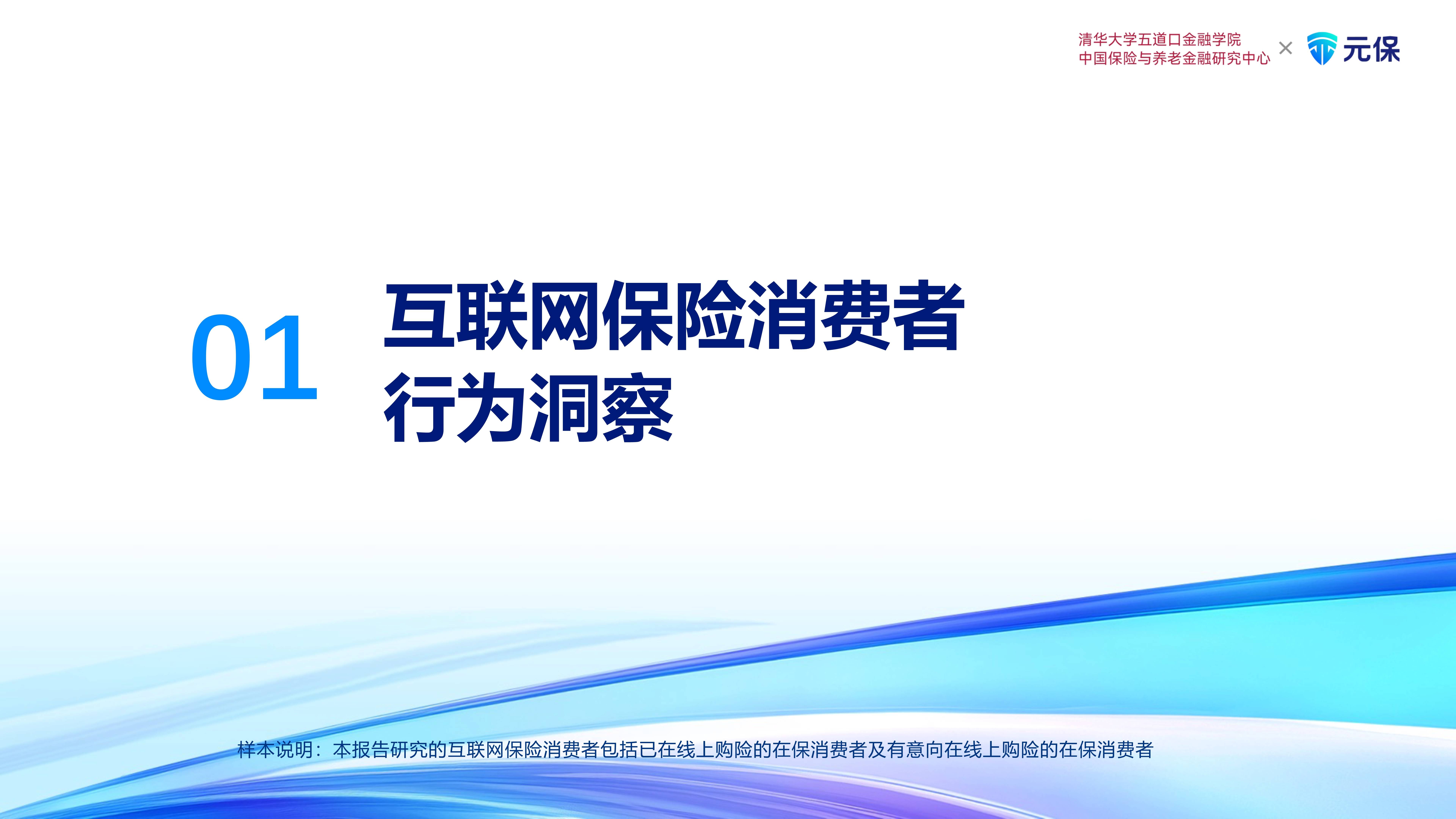 保险有温度,人保财险政银保 _2025-2030年，如何将红酒行业消费力转化为投资洞察力?