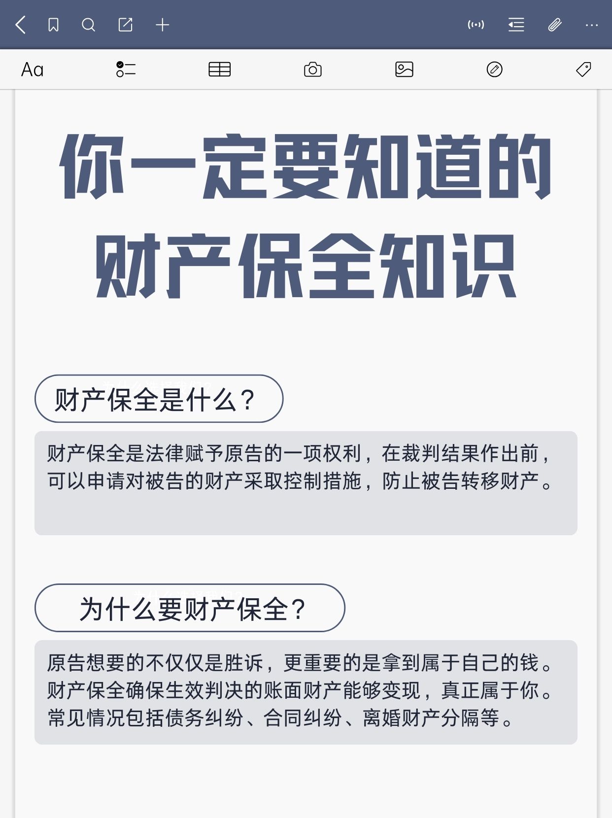 人保财险 ,人保护你周全_2025中国油漆行业投资策略：绿色、集中与升级