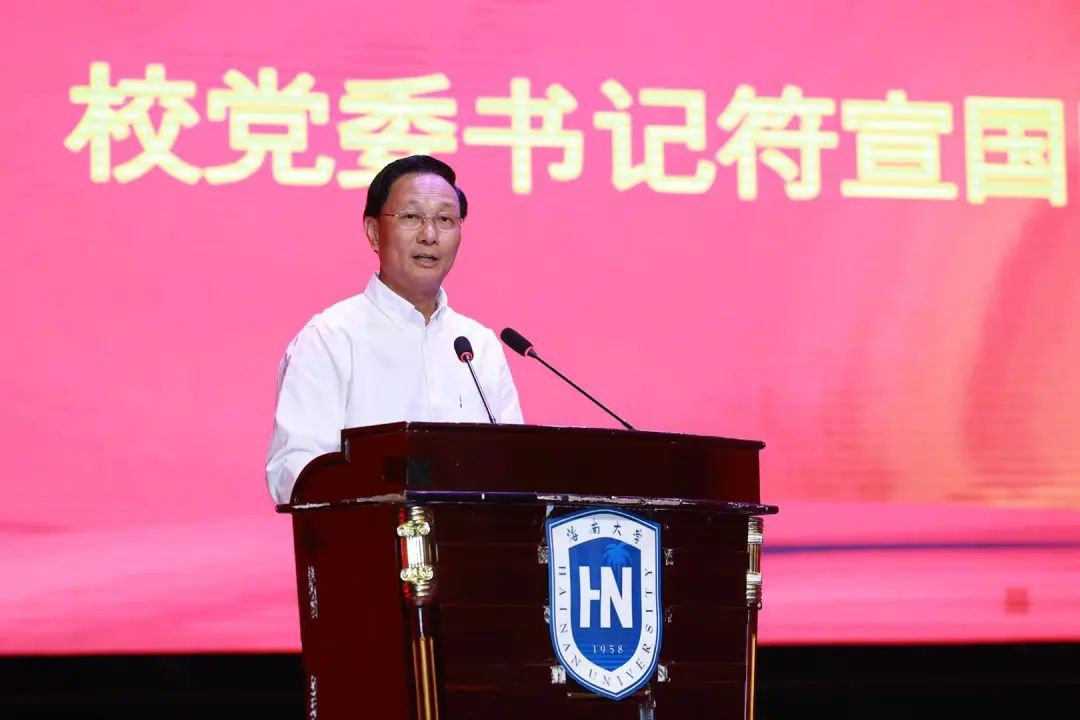 海南省委原常委、海口市委原书记罗增斌被公诉