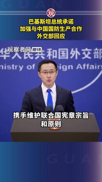 巴基斯坦外交部：同意与阿富汗暂时停火48小时