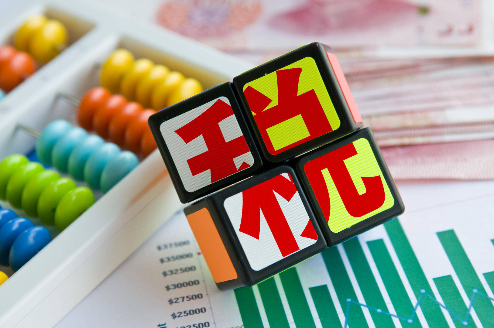 私募机构“注销潮”迎来行业变局